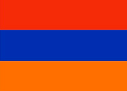 Армения